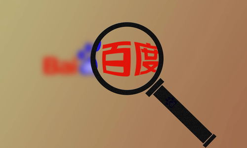 搜狐百度首页排名